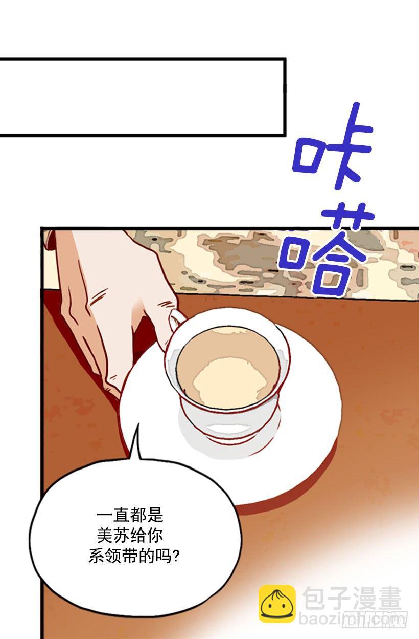 系领带-第24话