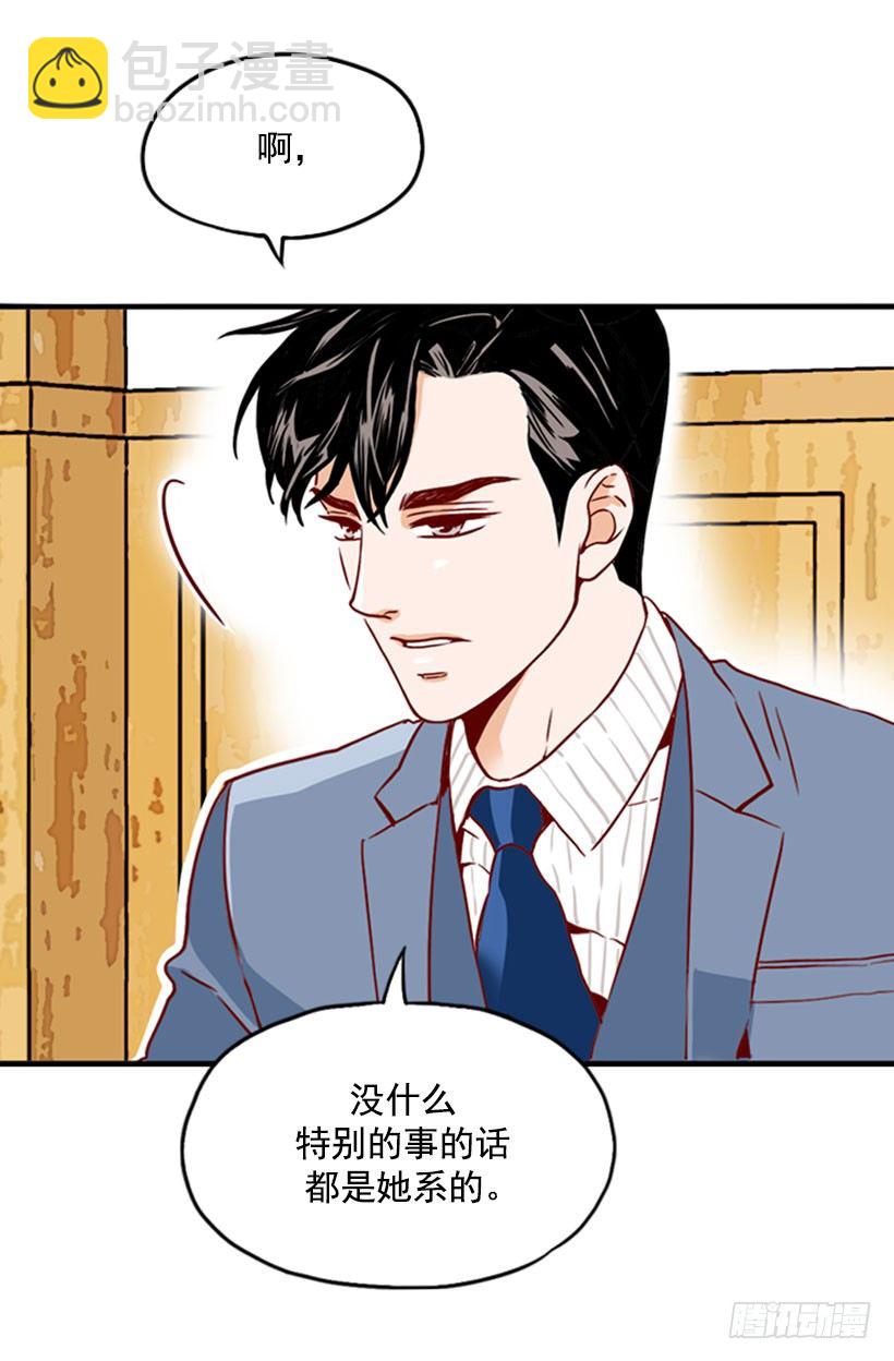 系领带-第24话