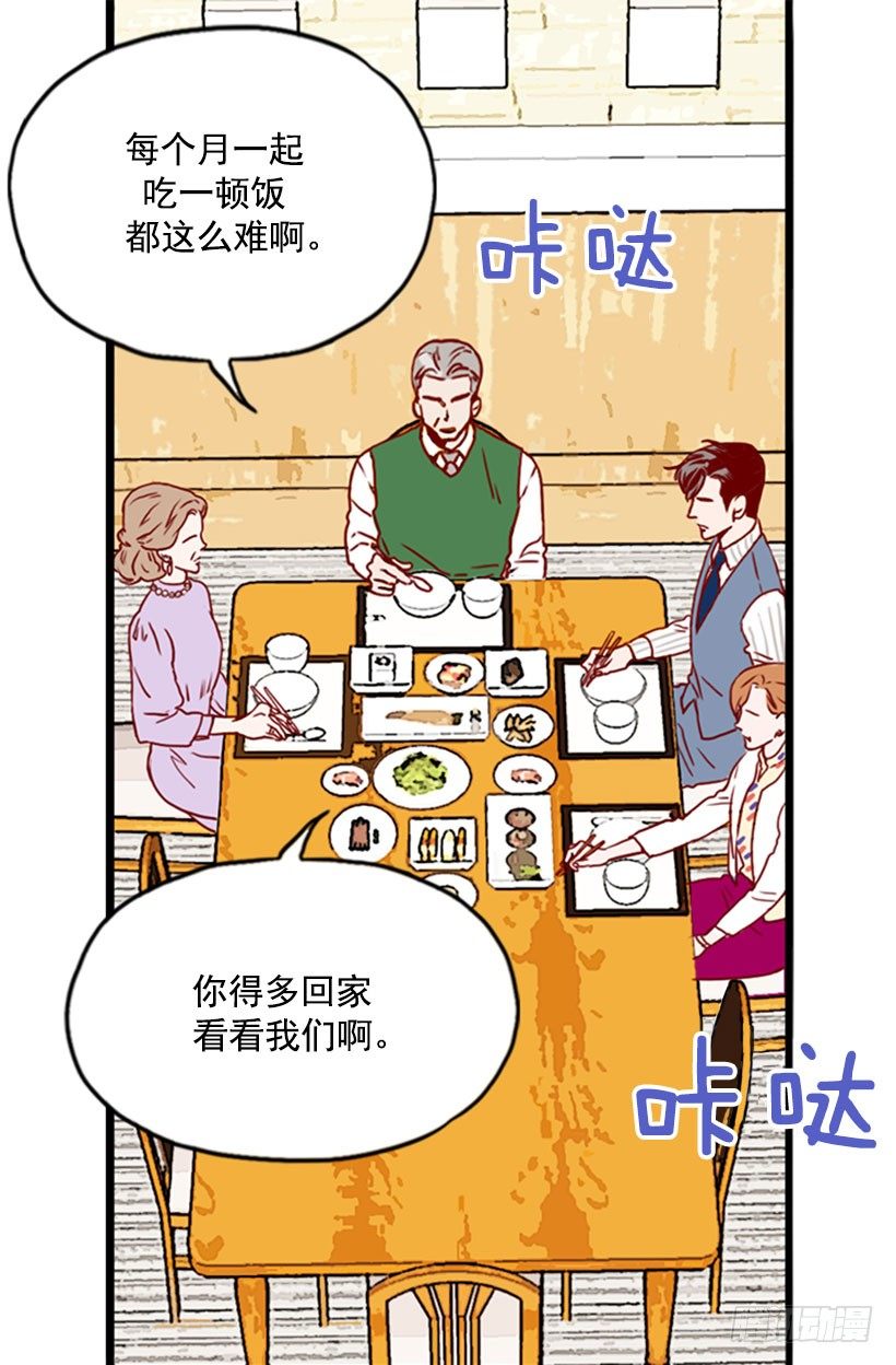 系领带-第24话