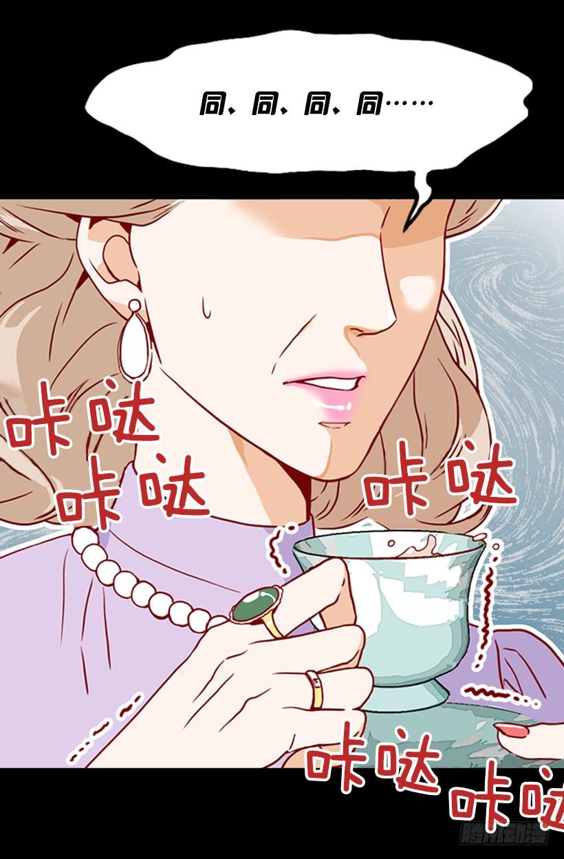 误会-第26话