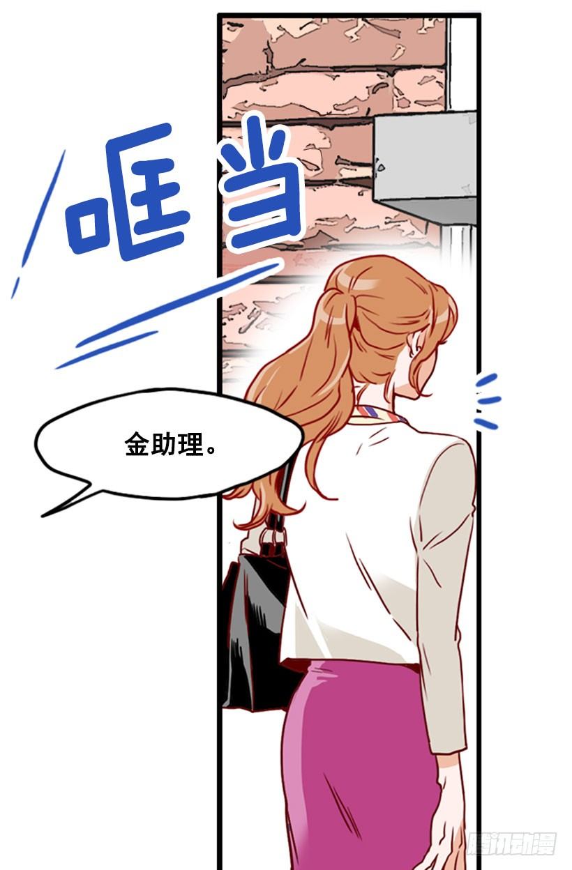 求婚-第30话