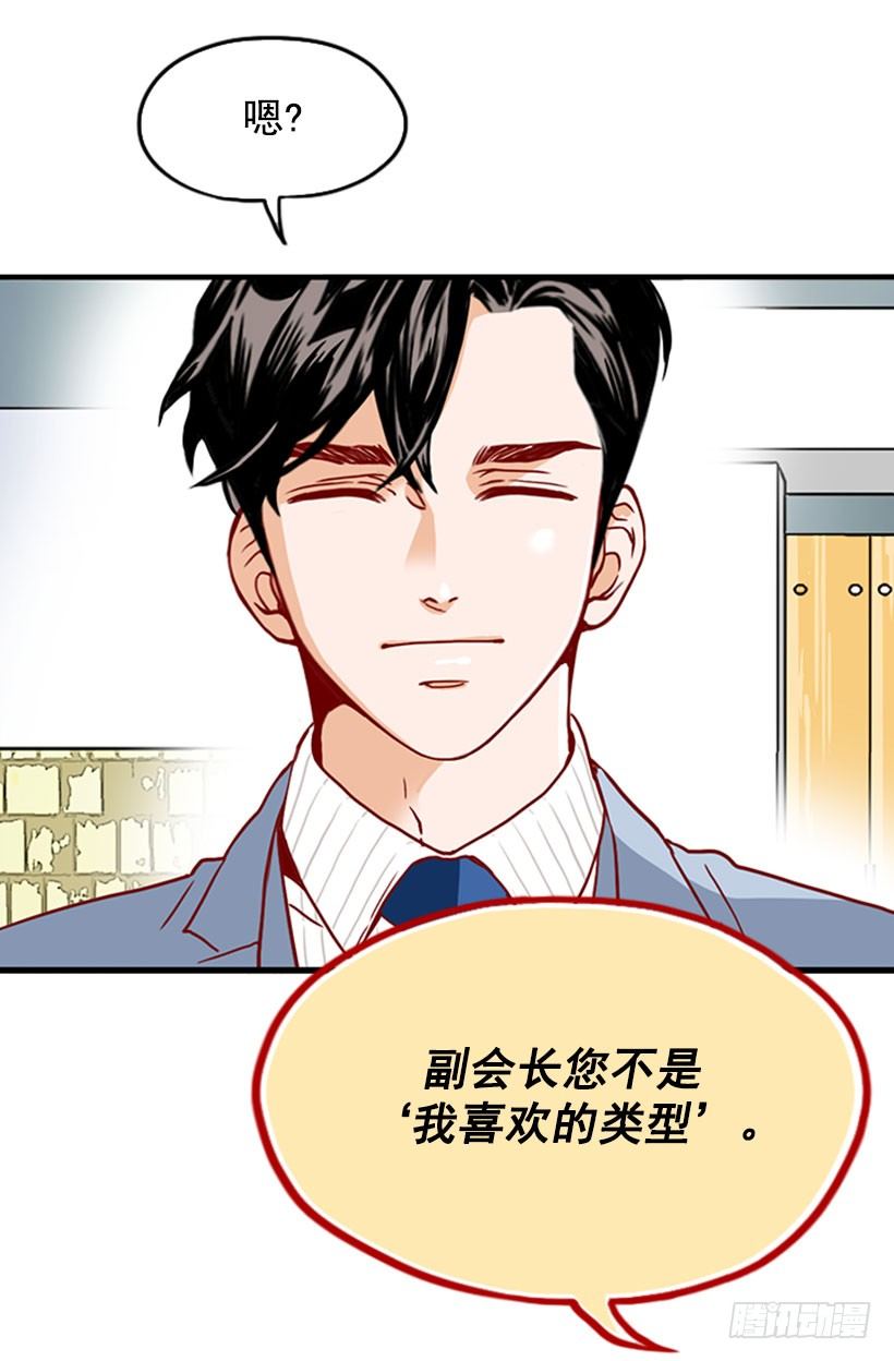 求婚-第30话