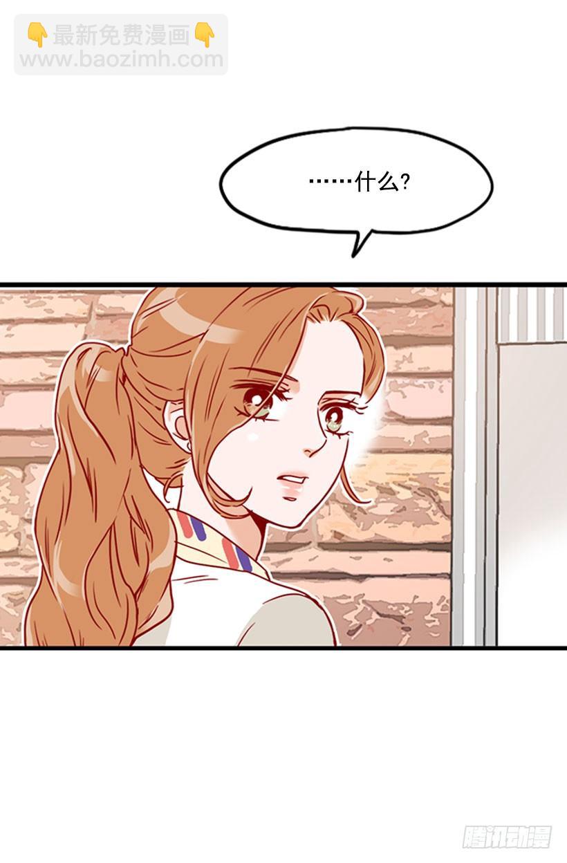 求婚-第30话