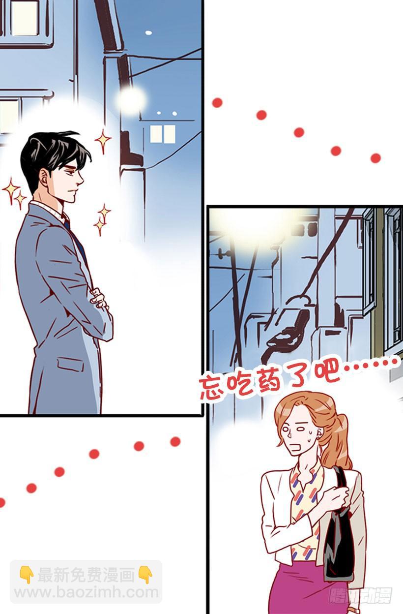 求婚-第30话