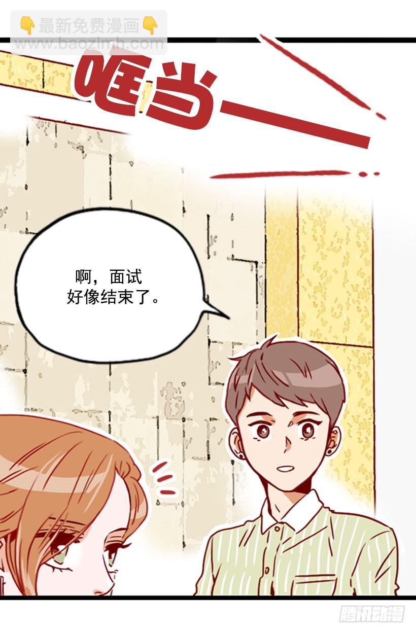 新的面试者-第34话