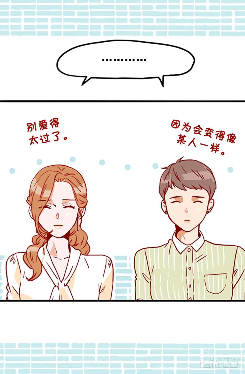 新的面试者-第34话