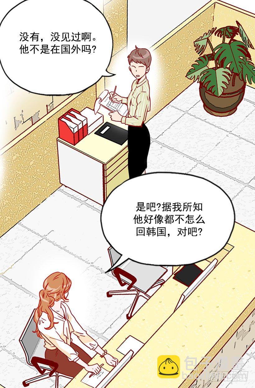 新的面试者-第34话