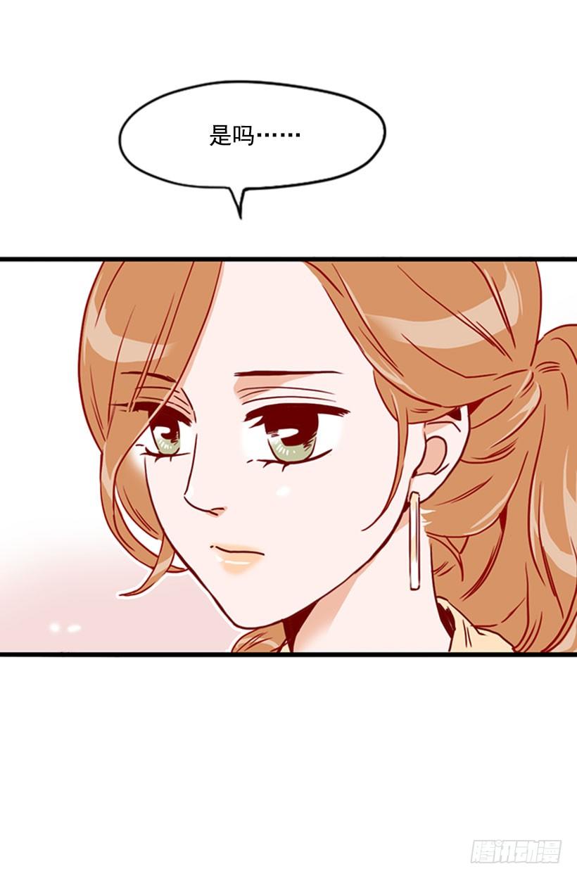 新的面试者-第34话