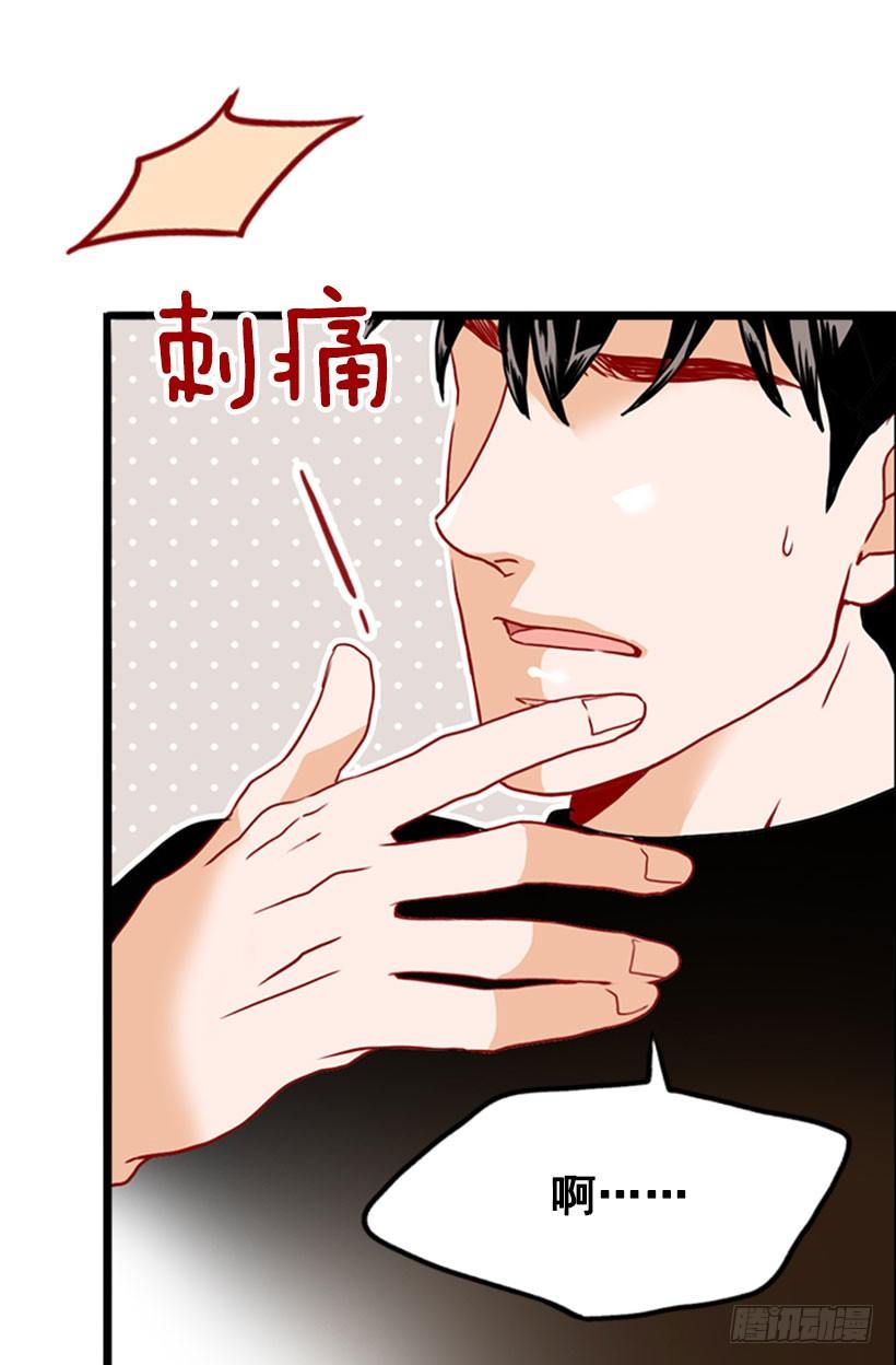 发请柬-第38话