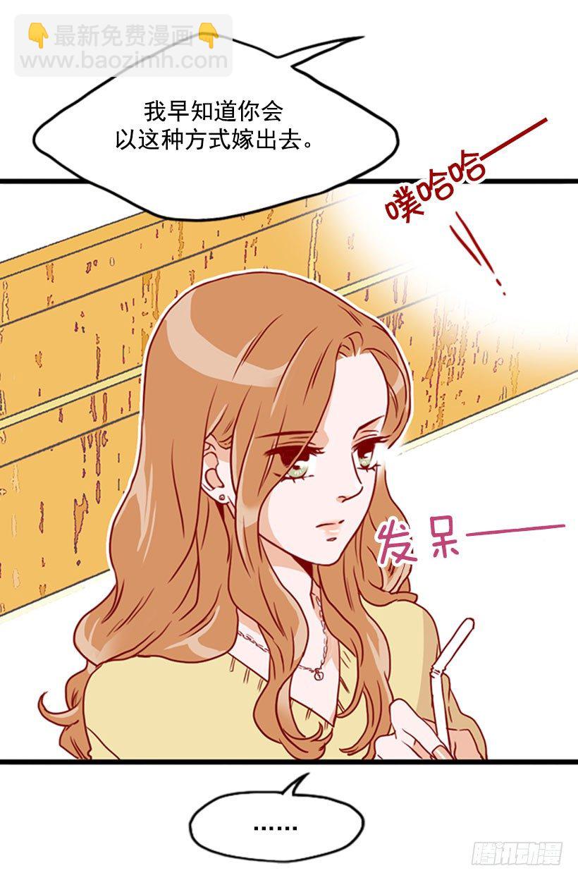 发请柬-第38话
