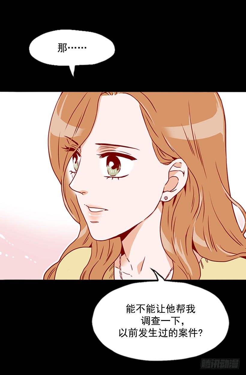 发请柬-第38话