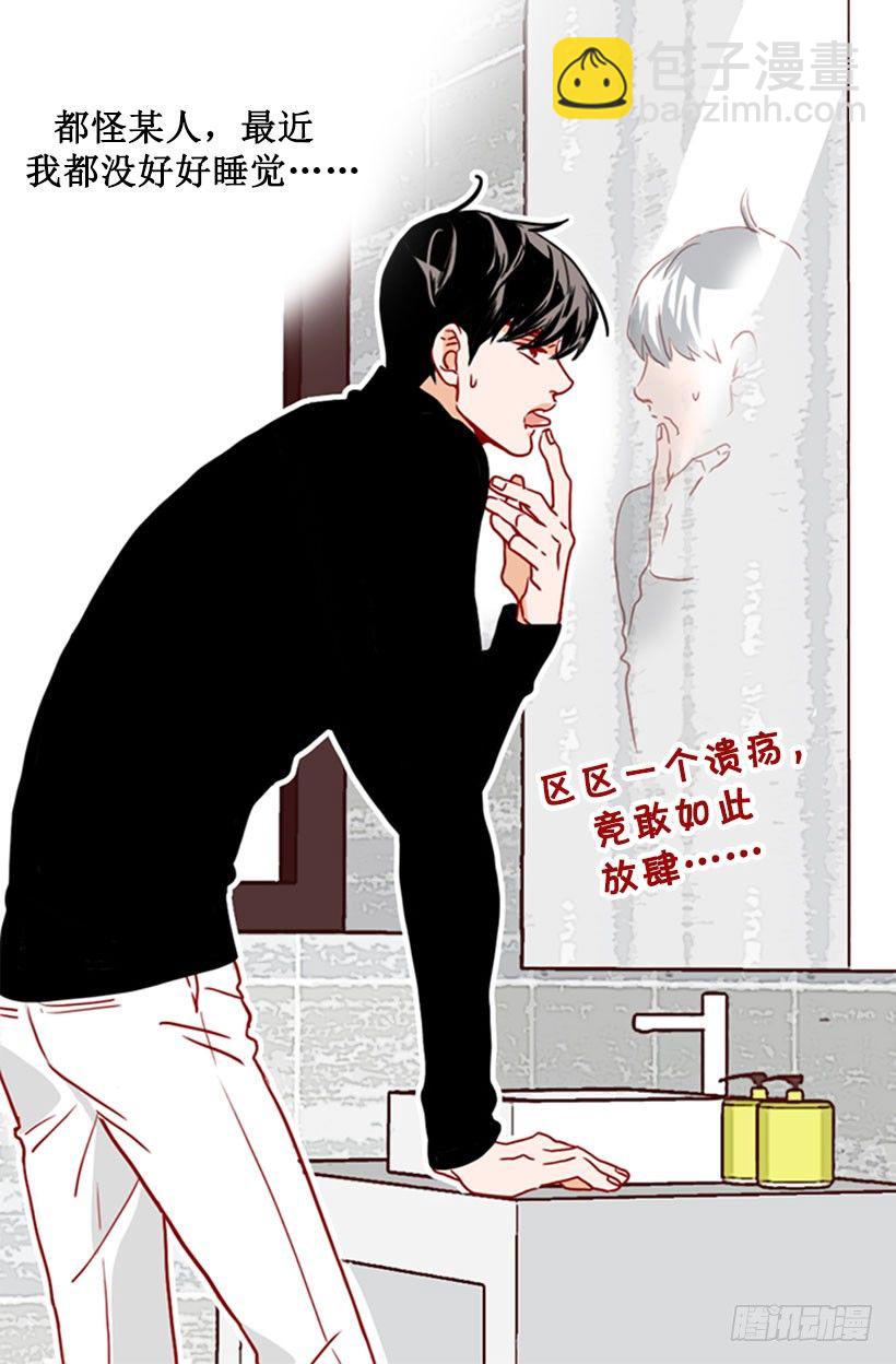 发请柬-第38话