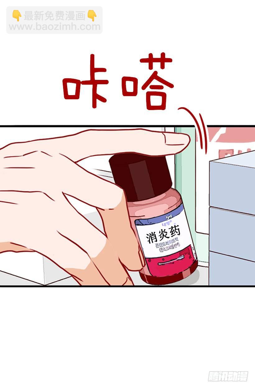 发请柬-第38话