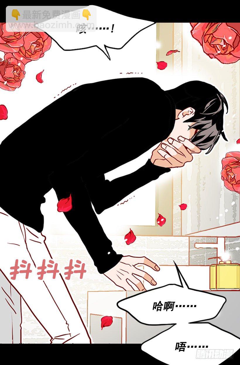 发请柬-第38话