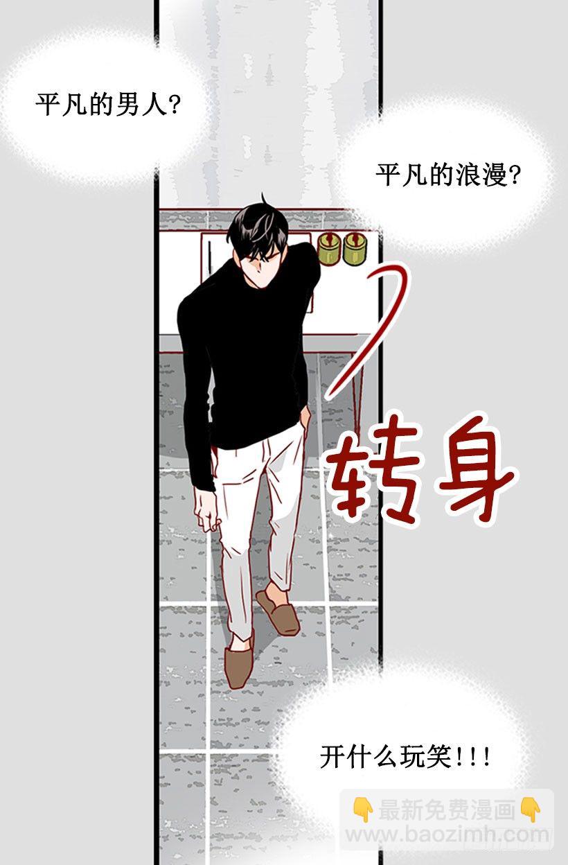 发请柬-第38话