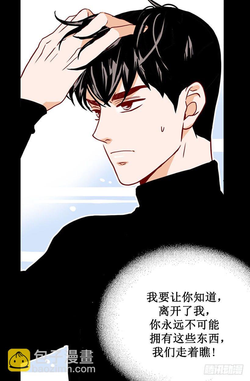 发请柬-第38话