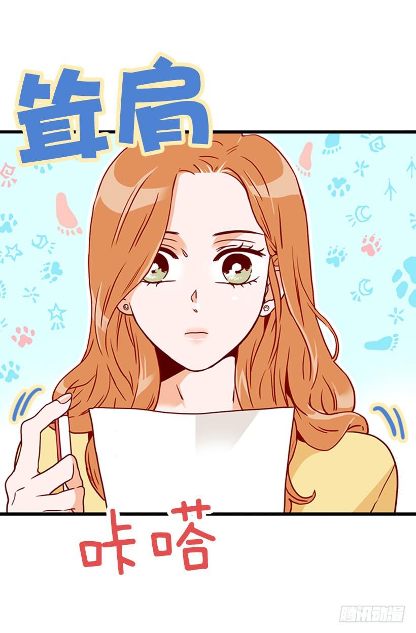 调查问卷-第40话