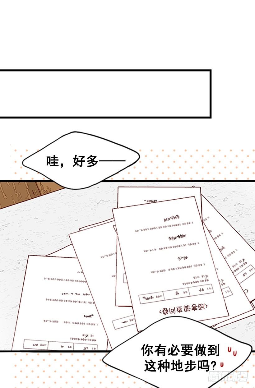 调查问卷-第40话