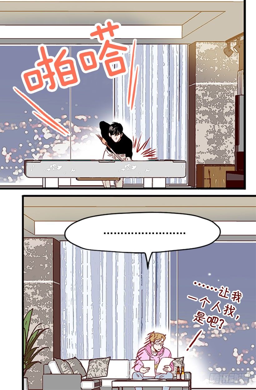 调查问卷-第40话