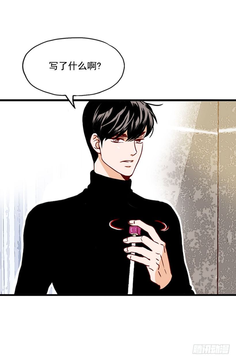 调查问卷-第40话