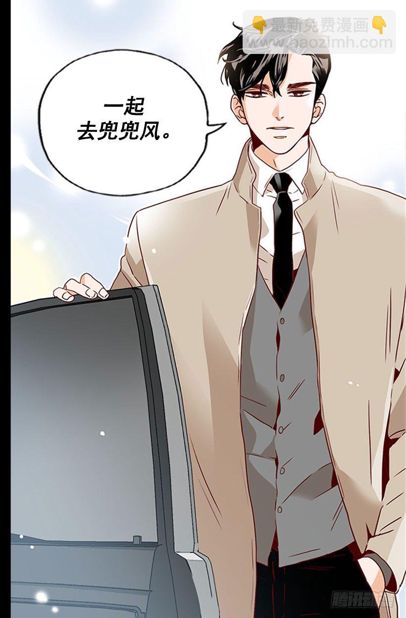 不知所措-第42话