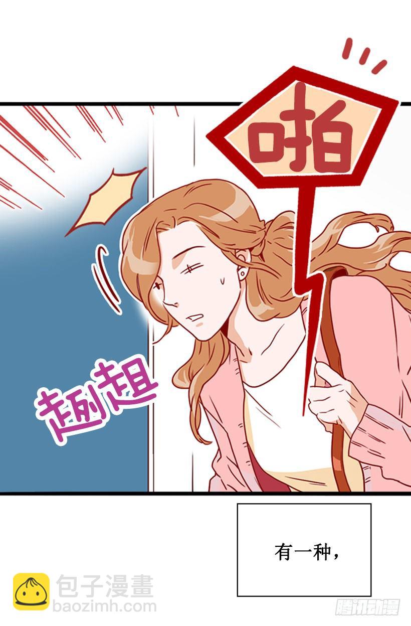 不知所措-第42话