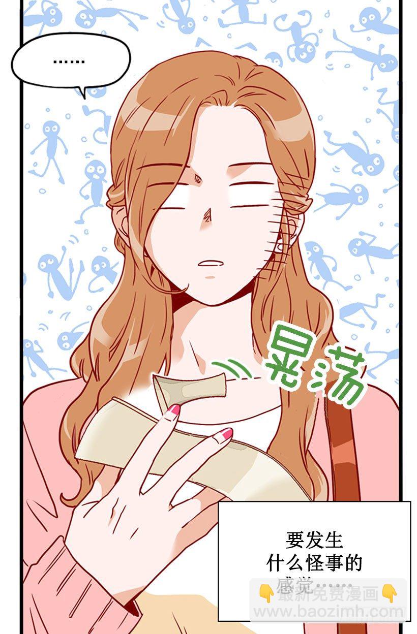 不知所措-第42话