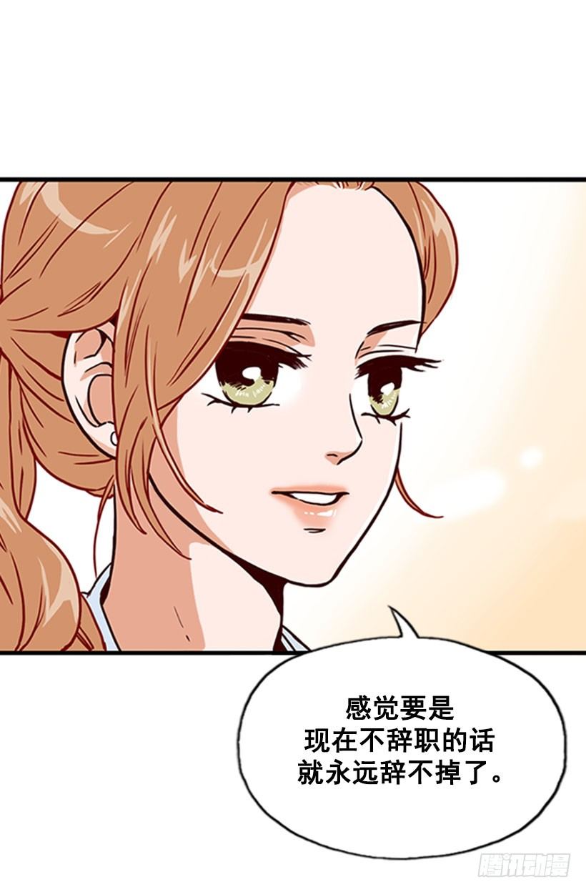 还债-第6话