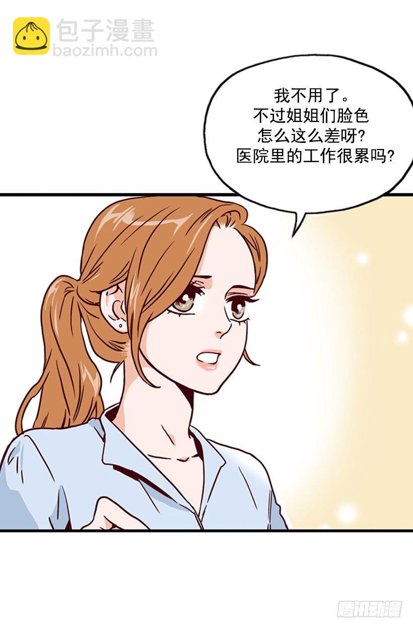 还债-第6话
