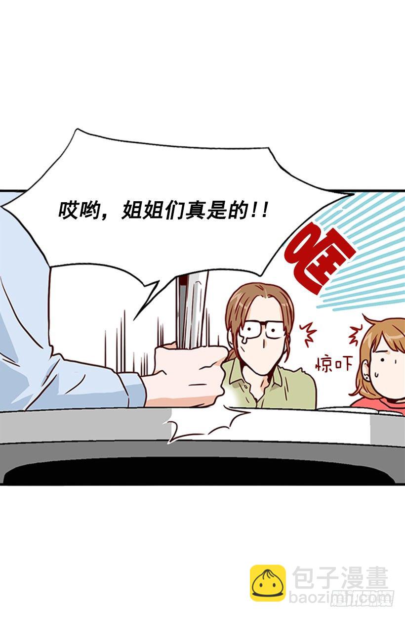还债-第6话