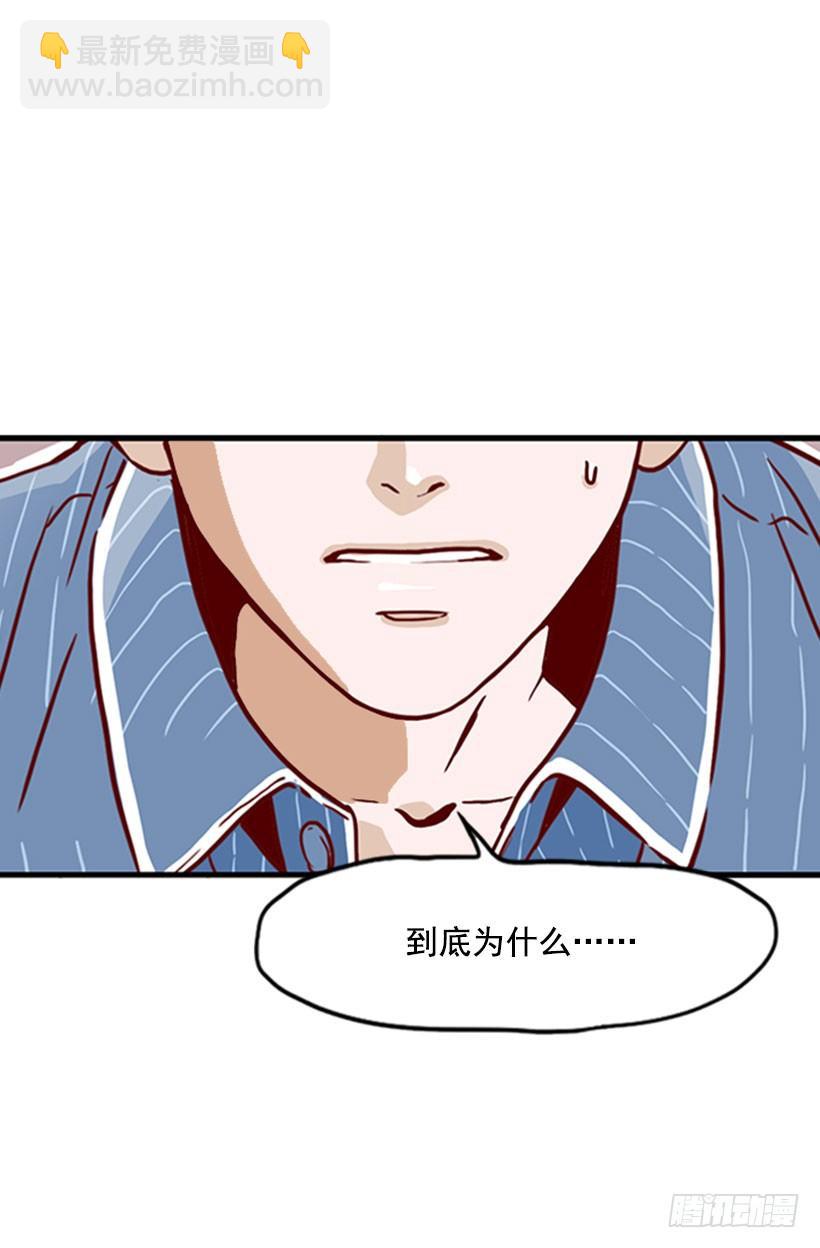 寻找人生-第8话