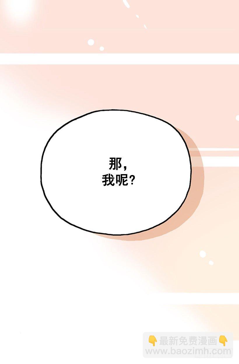 寻找人生-第8话