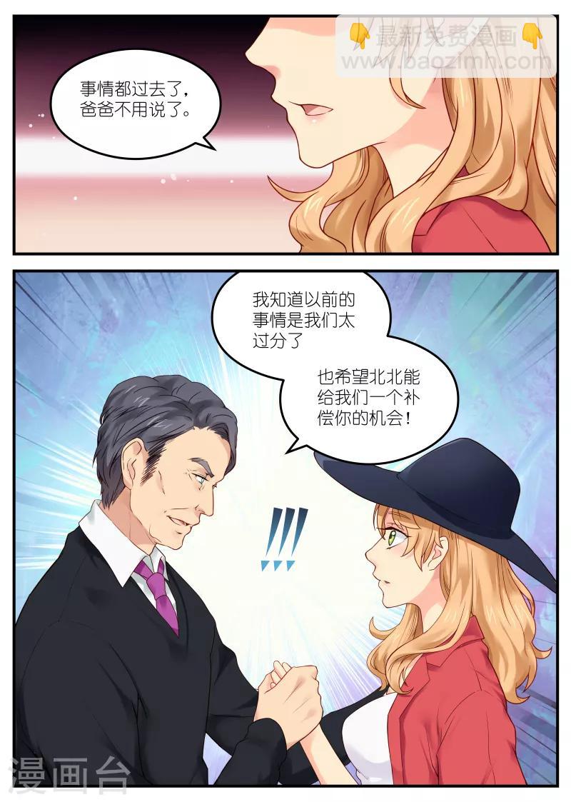 第2话 回家-第2话
