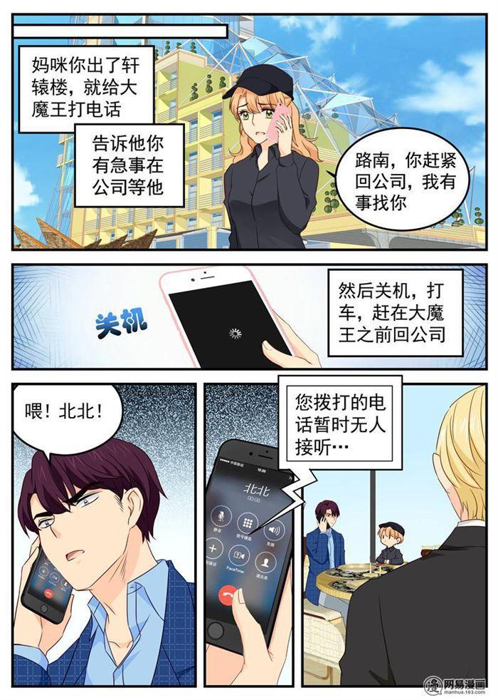 第106话 你的软肋-第106话