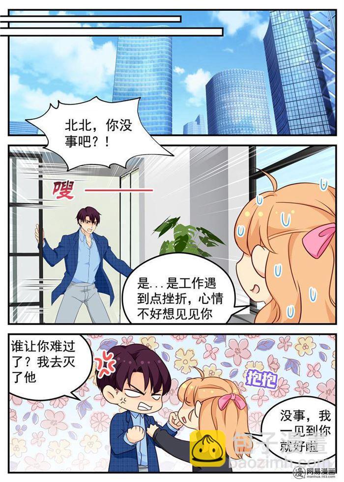 第106话 你的软肋-第106话