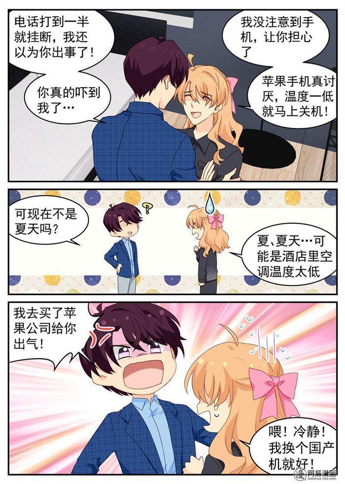 第106话 你的软肋-第106话