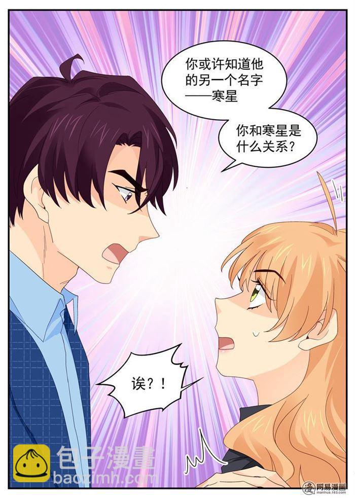第106话 你的软肋-第106话