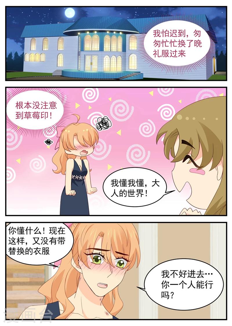 第110话 顾念城-第110话
