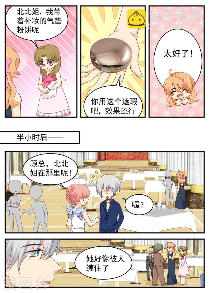 第110话 顾念城-第110话