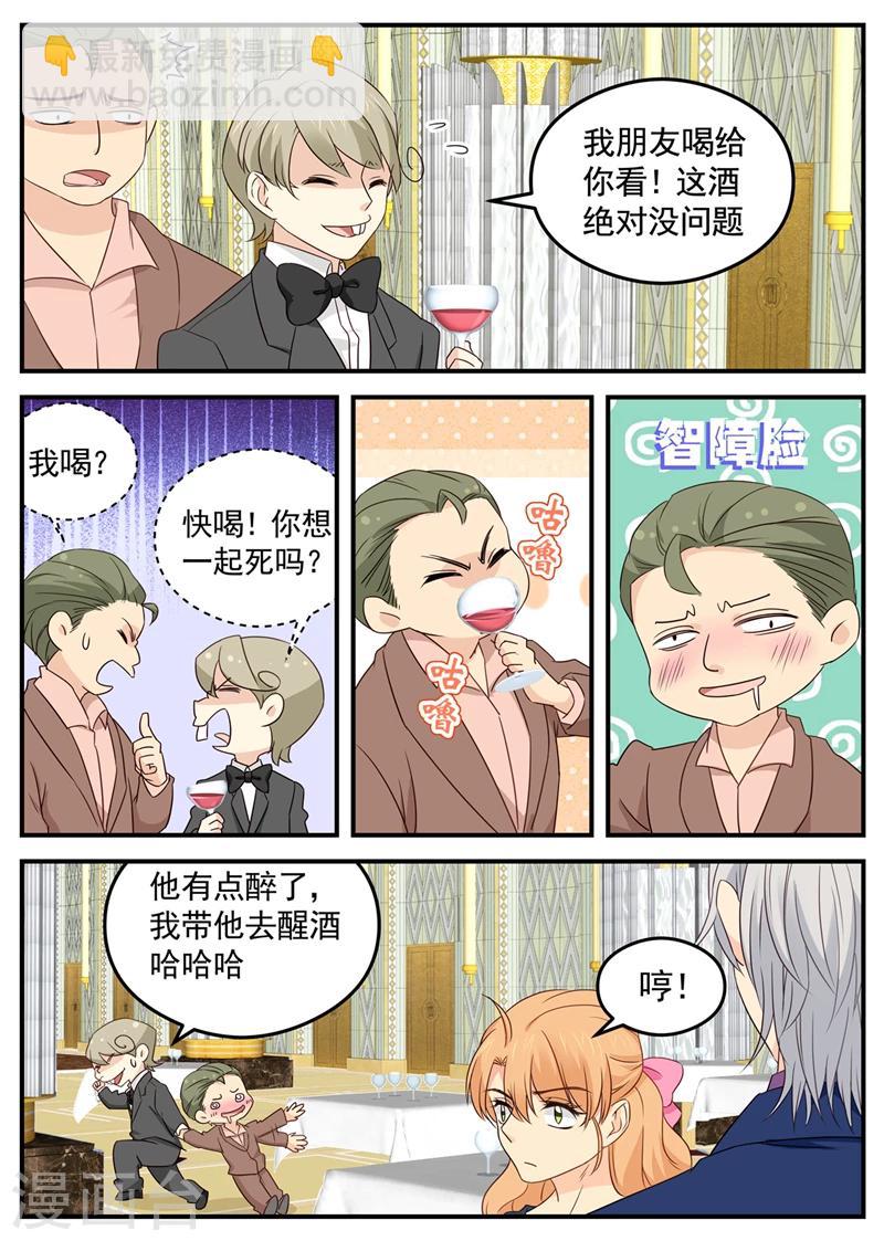 第110话 顾念城-第110话