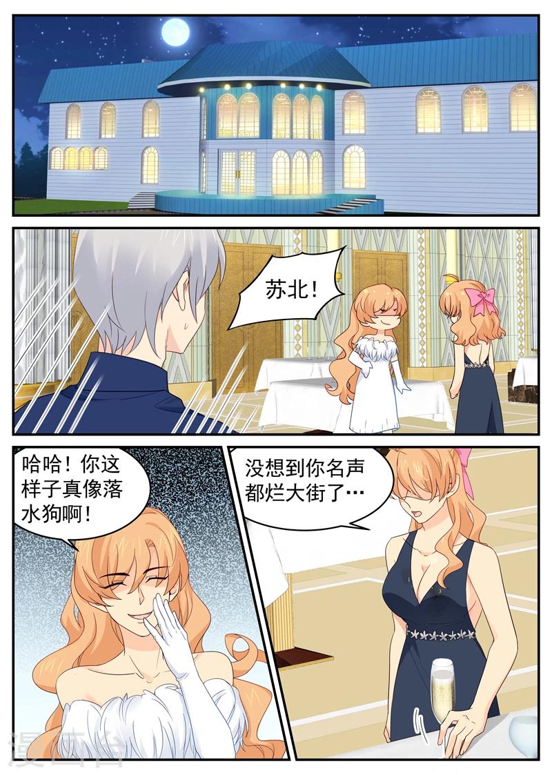第114话 被偷拍-第114话