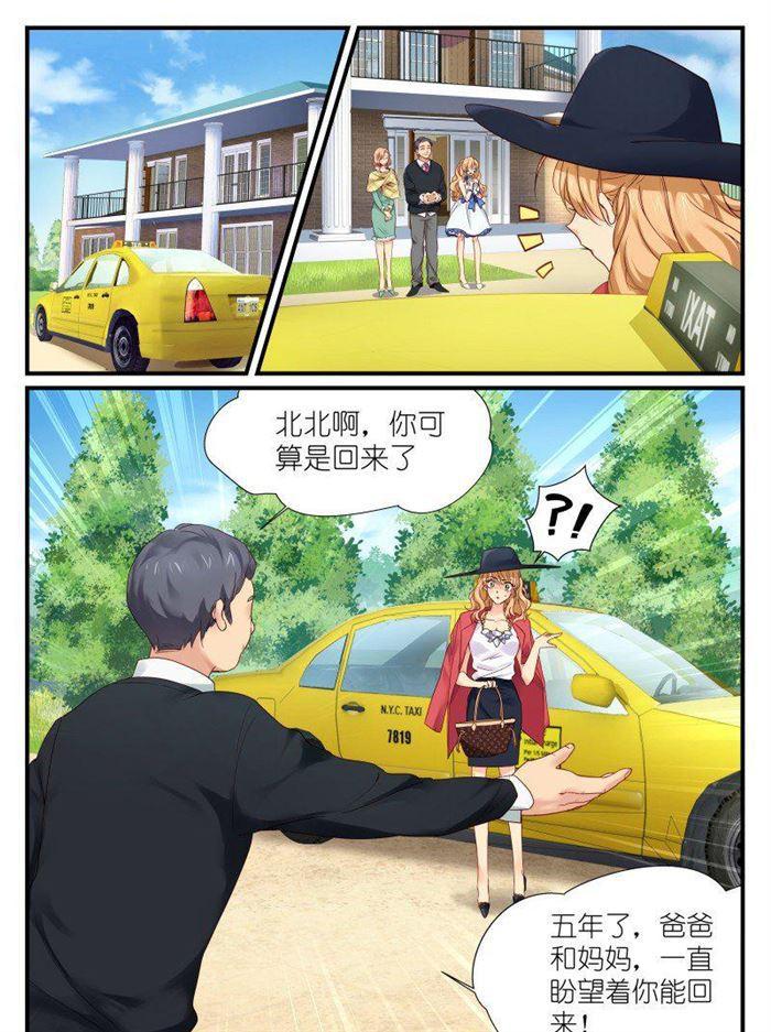 第114话 被偷拍-第114话
