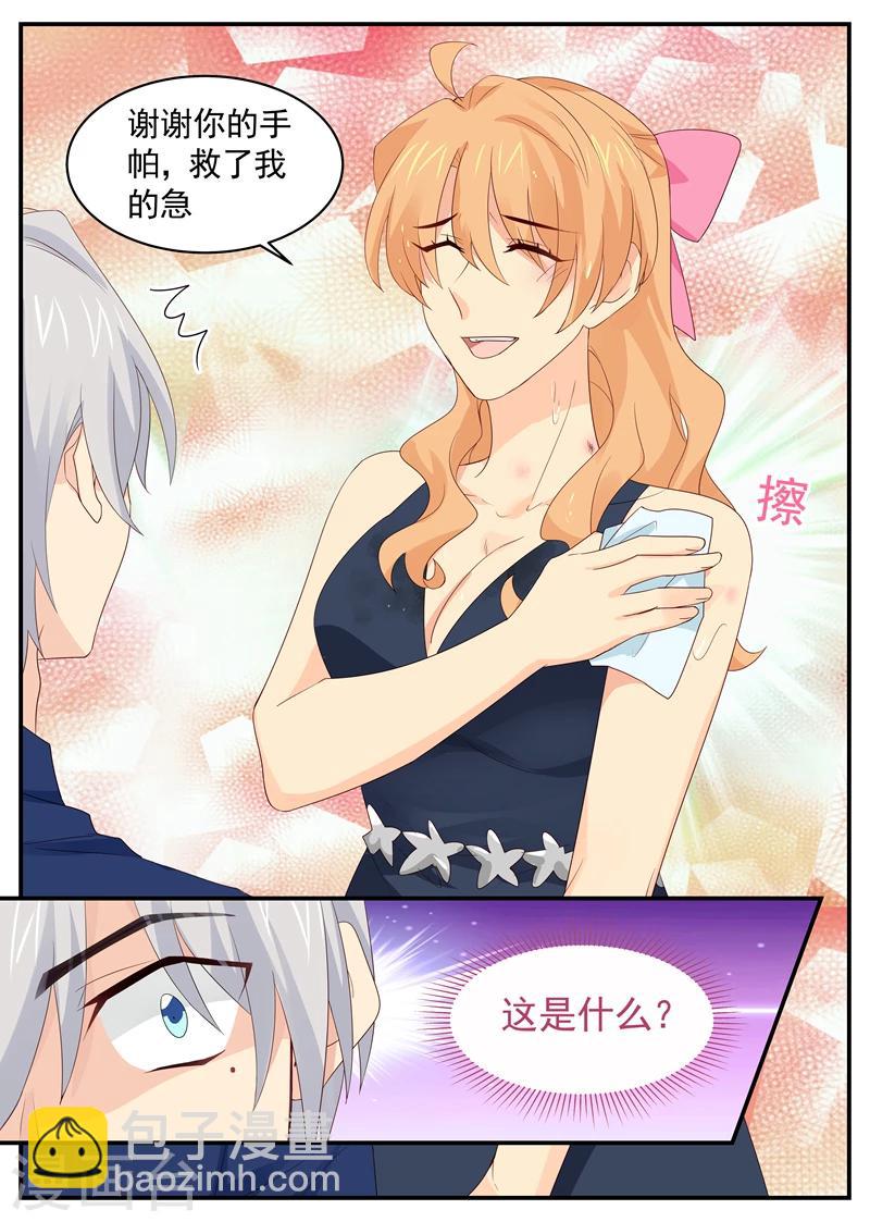第114话 被偷拍-第114话