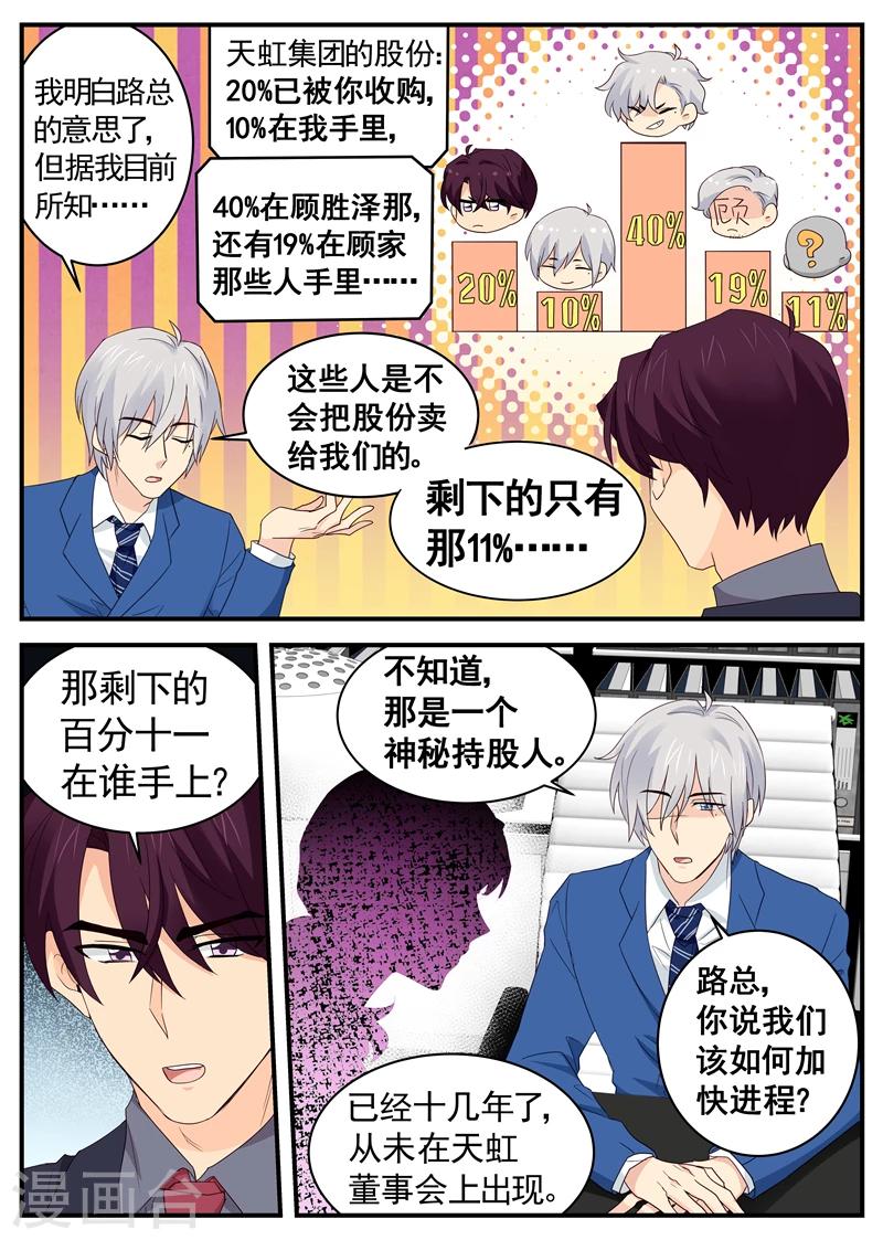 第116话 神秘人-第116话