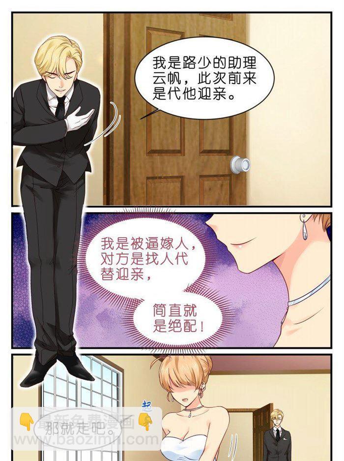 第116话 神秘人-第116话