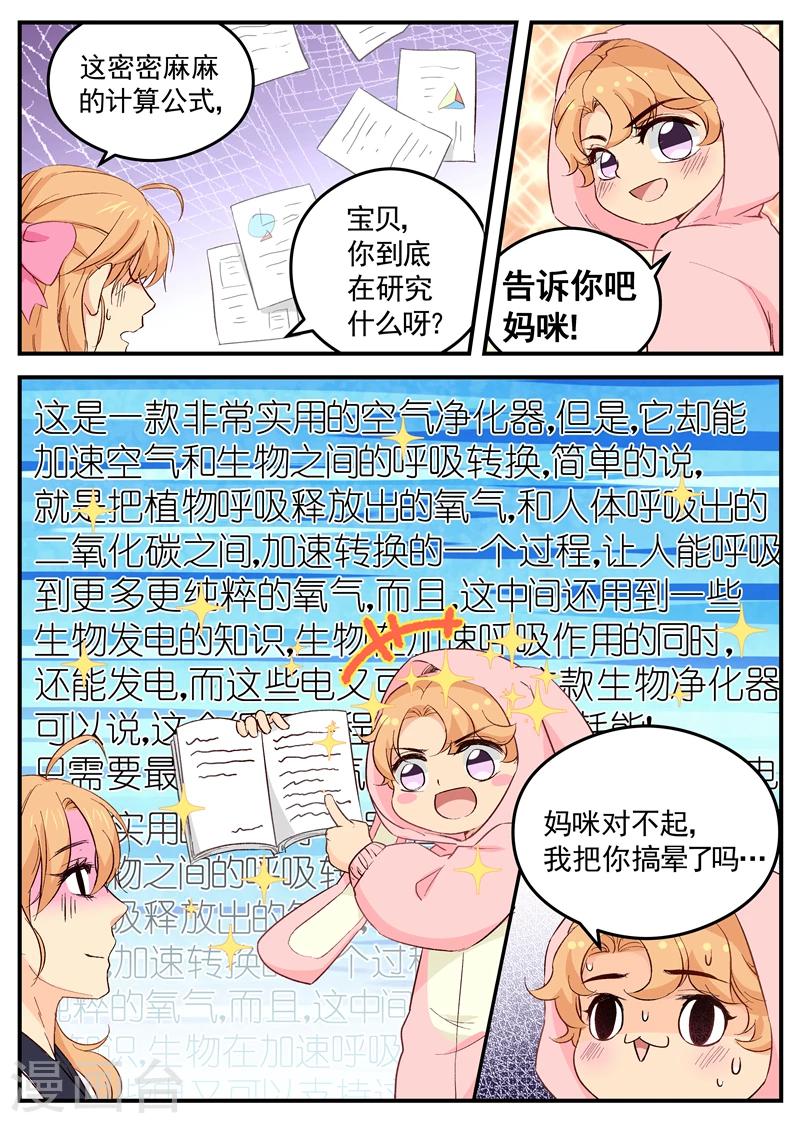 第116话 神秘人-第116话