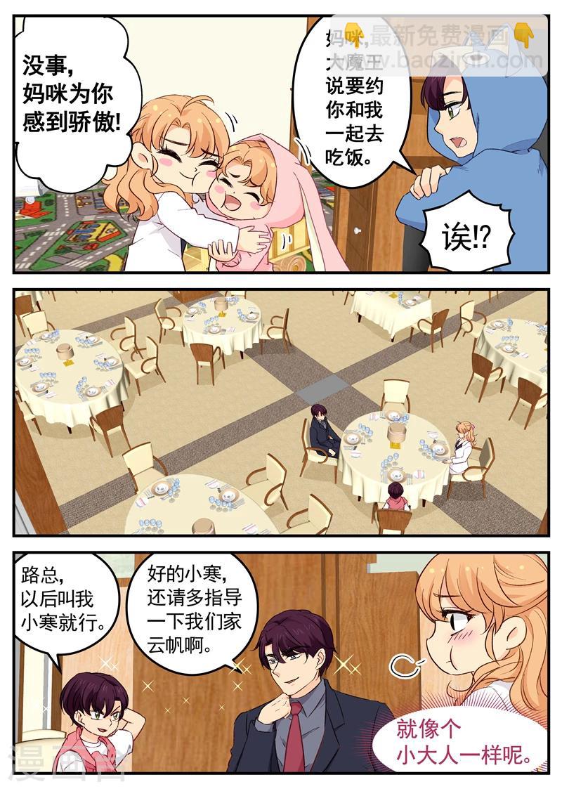 第116话 神秘人-第116话