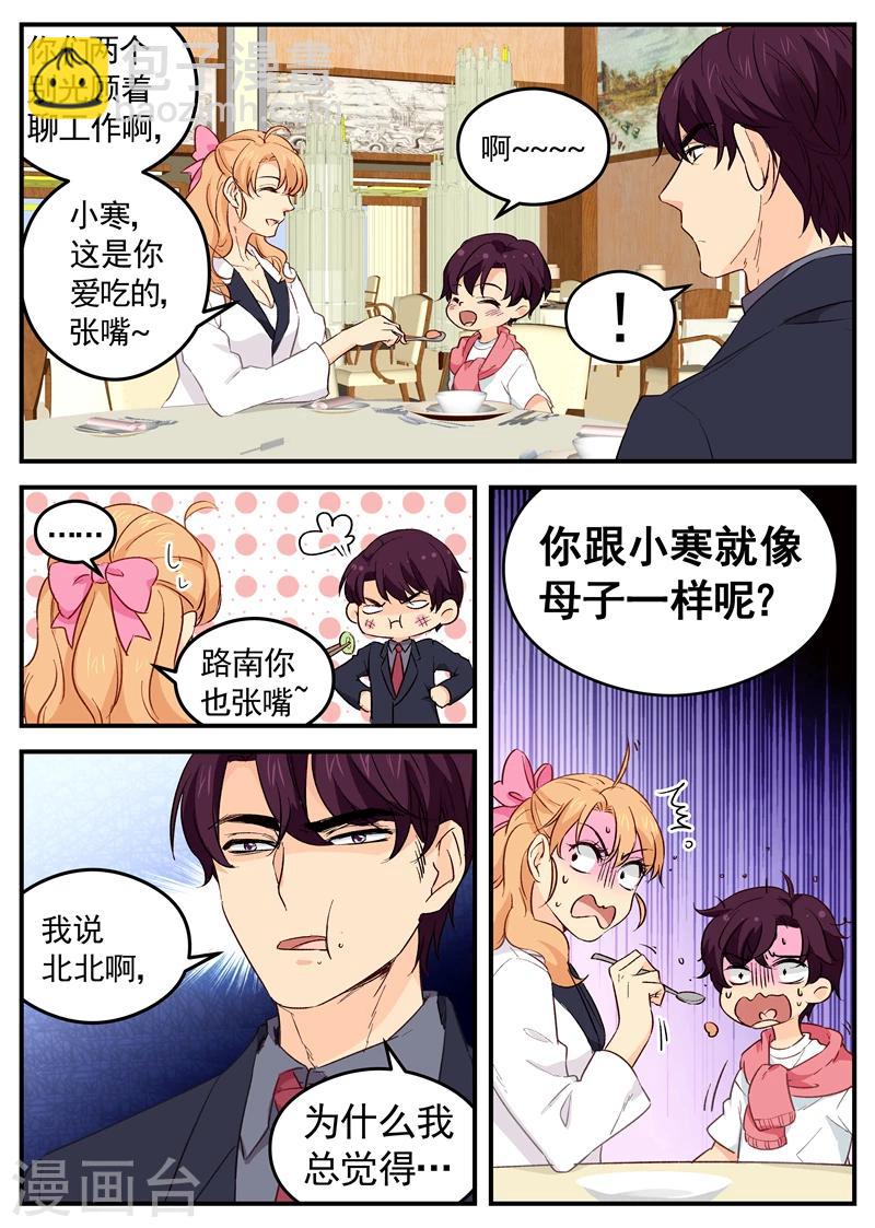 第116话 神秘人-第116话
