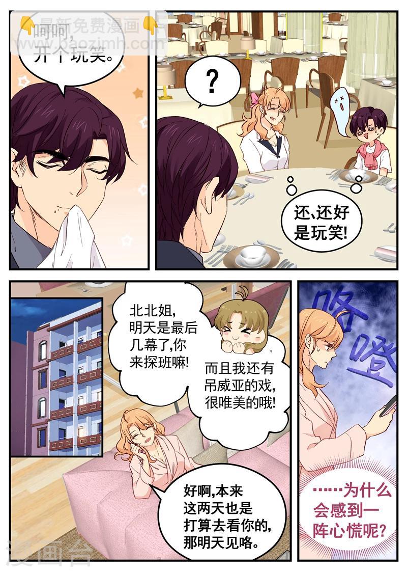 第116话 神秘人-第116话