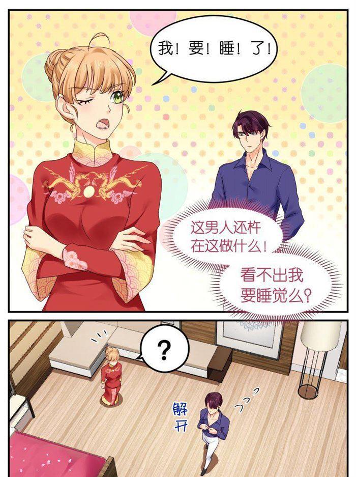 第118话 刀片-第118话